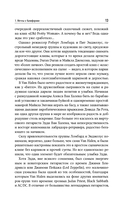 Eruption: Беседы с Эдди Ван Халеном — фото, картинка — 13