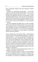 Eruption: Беседы с Эдди Ван Халеном — фото, картинка — 8