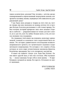 Eruption: Беседы с Эдди Ван Халеном — фото, картинка — 10