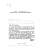 В движении к себе. Как найти силы на тренировки и сделать физическую активность частью жизни — фото, картинка — 2