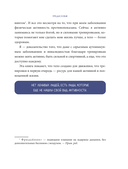 В движении к себе. Как найти силы на тренировки и сделать физическую активность частью жизни — фото, картинка — 11