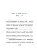 В движении к себе. Как найти силы на тренировки и сделать физическую активность частью жизни — фото, картинка — 12