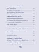 В движении к себе. Как найти силы на тренировки и сделать физическую активность частью жизни — фото, картинка — 6