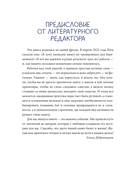 В движении к себе. Как найти силы на тренировки и сделать физическую активность частью жизни — фото, картинка — 8