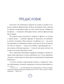 В движении к себе. Как найти силы на тренировки и сделать физическую активность частью жизни — фото, картинка — 9