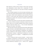 В движении к себе. Как найти силы на тренировки и сделать физическую активность частью жизни — фото, картинка — 10
