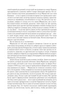 Террор — фото, картинка — 19