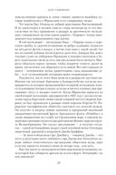 Террор — фото, картинка — 20