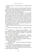 Ружья стрелка Шарпа. Война стрелка Шарпа — фото, картинка — 22