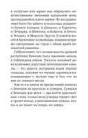 Атлас. Личная библиотека — фото, картинка — 21