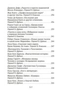 Атлас. Личная библиотека — фото, картинка — 27