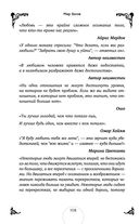 Таро. Практикум для души — фото, картинка — 106