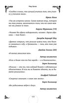 Таро. Практикум для души — фото, картинка — 100