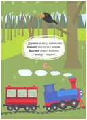 Синий трактор. Далеко и близко — фото, картинка — 2