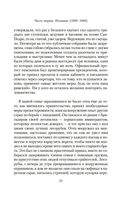 Виолета — фото, картинка — 17