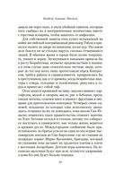 Виолета — фото, картинка — 18