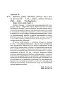 Виолета — фото, картинка — 19