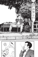 Нелюдь. Том 16 — фото, картинка — 3