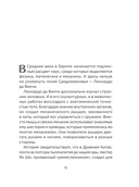 Роботы. Эволюция — фото, картинка — 13