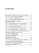 Роботы. Эволюция — фото, картинка — 3