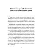 Роботы. Эволюция — фото, картинка — 4