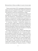 Роботы. Эволюция — фото, картинка — 5