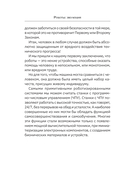 Роботы. Эволюция — фото, картинка — 6