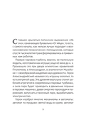 Роботы. Эволюция — фото, картинка — 8