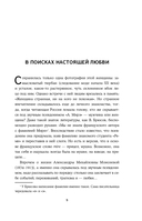 Черная пантера — фото, картинка — 4