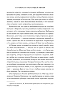 Черная пантера — фото, картинка — 6