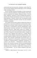 Черная пантера — фото, картинка — 8