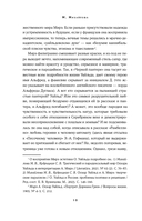 Черная пантера — фото, картинка — 9