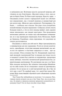 Черная пантера — фото, картинка — 11