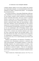 Черная пантера — фото, картинка — 12