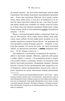 Черная пантера — фото, картинка — 13