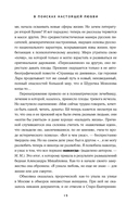 Черная пантера — фото, картинка — 14