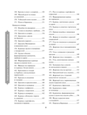 Праздничная кулинария. Большая книга рецептов — фото, картинка — 5