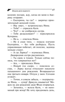 Мокрое дело водяного — фото, картинка — 17