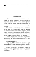 Мокрое дело водяного — фото, картинка — 5