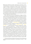 Кругосветный атлас отдаленных островов — фото, картинка — 17