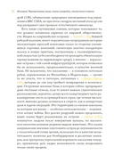 Кругосветный атлас отдаленных островов — фото, картинка — 18