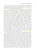 Кругосветный атлас отдаленных островов — фото, картинка — 19