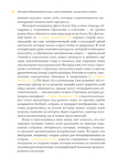 Кругосветный атлас отдаленных островов — фото, картинка — 20