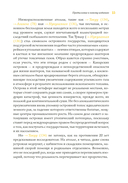 Кругосветный атлас отдаленных островов — фото, картинка — 21