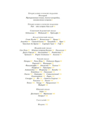 Кругосветный атлас отдаленных островов — фото, картинка — 11