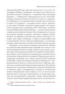 Кругосветный атлас отдаленных островов — фото, картинка — 13