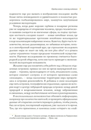 Кругосветный атлас отдаленных островов — фото, картинка — 15