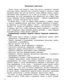 Математические прописи — фото, картинка — 2