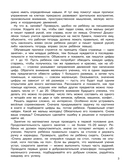 Математические прописи — фото, картинка — 3