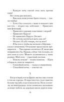 Прощай, оружие! — фото, картинка — 12